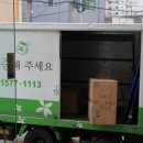 프라임네트웍스