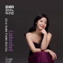 예술의전당 인춘아트홀 이미지