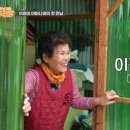 앞섬마을 이미지