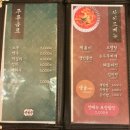 족발꾼당진