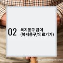 삼성현재가장기요양센터 이미지