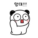 코코플러스