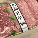 평택한우마을 이미지