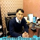[양주손해사정] 손해배상책임사고 요추골절 양주손해사정사 후기