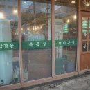 미소김해점 이미지