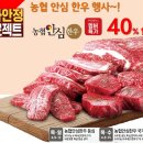 마이고기홈플러스 이미지