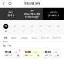 인베이커리 이미지