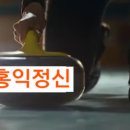 홍익상사 이미지