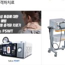 사랑모아마취통증의학과의원 이미지