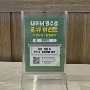 황태여행 | 할미의 용평 여행 / 대관령 황태 덕장에서 황태구이 정식 솔직 후기