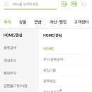 오성헬스케어
