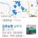 금촌103 이미지