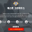 크린럭스 이미지