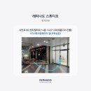 레피나도 - 서초구 신반포로47길 18-6 | 레피나도