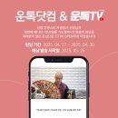 만사형통 티스토리