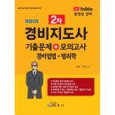 범론사
