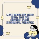 북부세차장 이미지