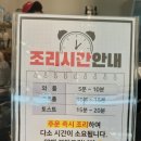 카페인중독연천