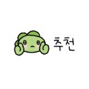 중림동기내식