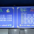 미쳐버린파닭영주점 이미지