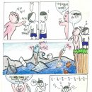 인천먼우금초등학교 이미지