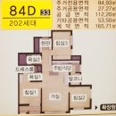 최순자공인중개사사무소 이미지