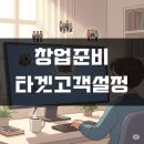 나침반공인중개사사무소 이미지