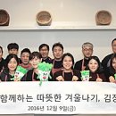 뮤지엄김치간 뉴시스