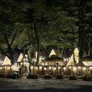 샤인펜션 - 울주군 배내로 1101 | 샤인펜션