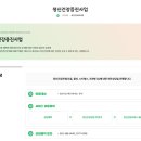 웰당이진우내과의원 네이버블로그
