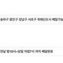 경아네 반찬 이미지