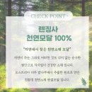 프리미엄 모달100% 피그먼트 워싱 신상품 특가 이미지