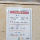 참미소치과의원 | 참미소치과의원 독산동 치과