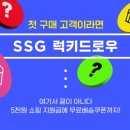 행운닷컴 이미지