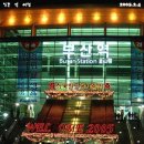 부일청소년수련원 이미지