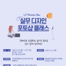 포토샵디자인실무 이미지