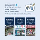 소사약국 이미지