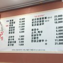 도담짬뽕 이미지