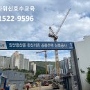 창원크레인 이미지
