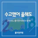 무량한의원 이미지