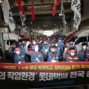 롯데소비조합 이미지