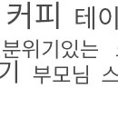 요거프레소광양점