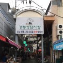짱분식 이미지