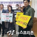 안양동초등학교 이미지