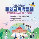 미래교육 이미지