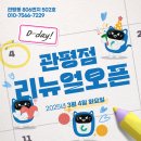 마스터즈학원 - 은평구 서오릉로 169 | 마스터즈학원