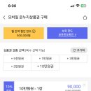상관온누리약국 이미지