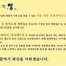 벽지명가 - 북구 태암로 31 | 벽지명가