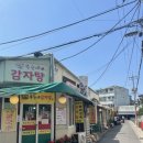 짱구네상회 이미지