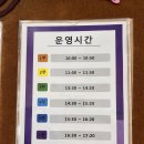 군포국민체육센터(26073) | 경기도 아기랑 갈만한 곳, 1시간 1500원 군포 송정복합체육센터 키즈존 송이나래